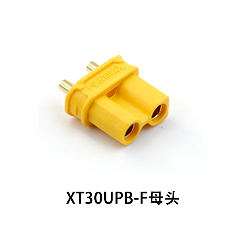 正規品amassエマスグx30upb pcb用プラグドローン航空モデルモーターエネルギー貯蔵溶接板|undefined