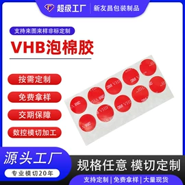 辅助包装材料;胶垫;工业产品胶带
