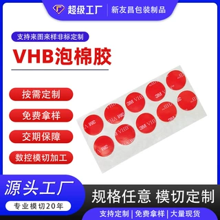 工厂定制强力灰色双面胶高粘度防水VHB胶带家具强力耐高温双面胶