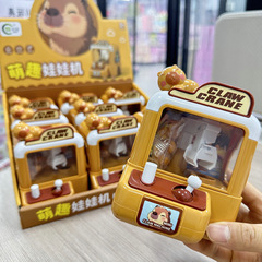 9個のカピバラ人形クレーン手と目の調整ゲーム機親子インタラクション男の子と女の子子供のおもちゃの屋台