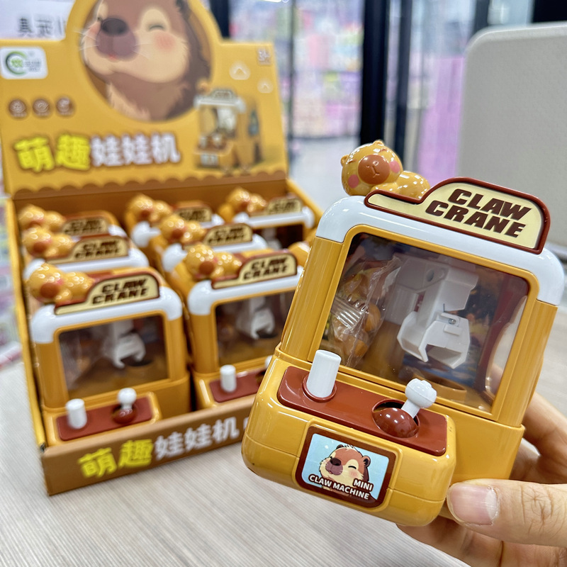 9-Piece Capybara Doll Claw Machine Hand-Eye Coordination Game Machine Parent-Child Interactive Toy for Boys and Girls Children's Toy Stall