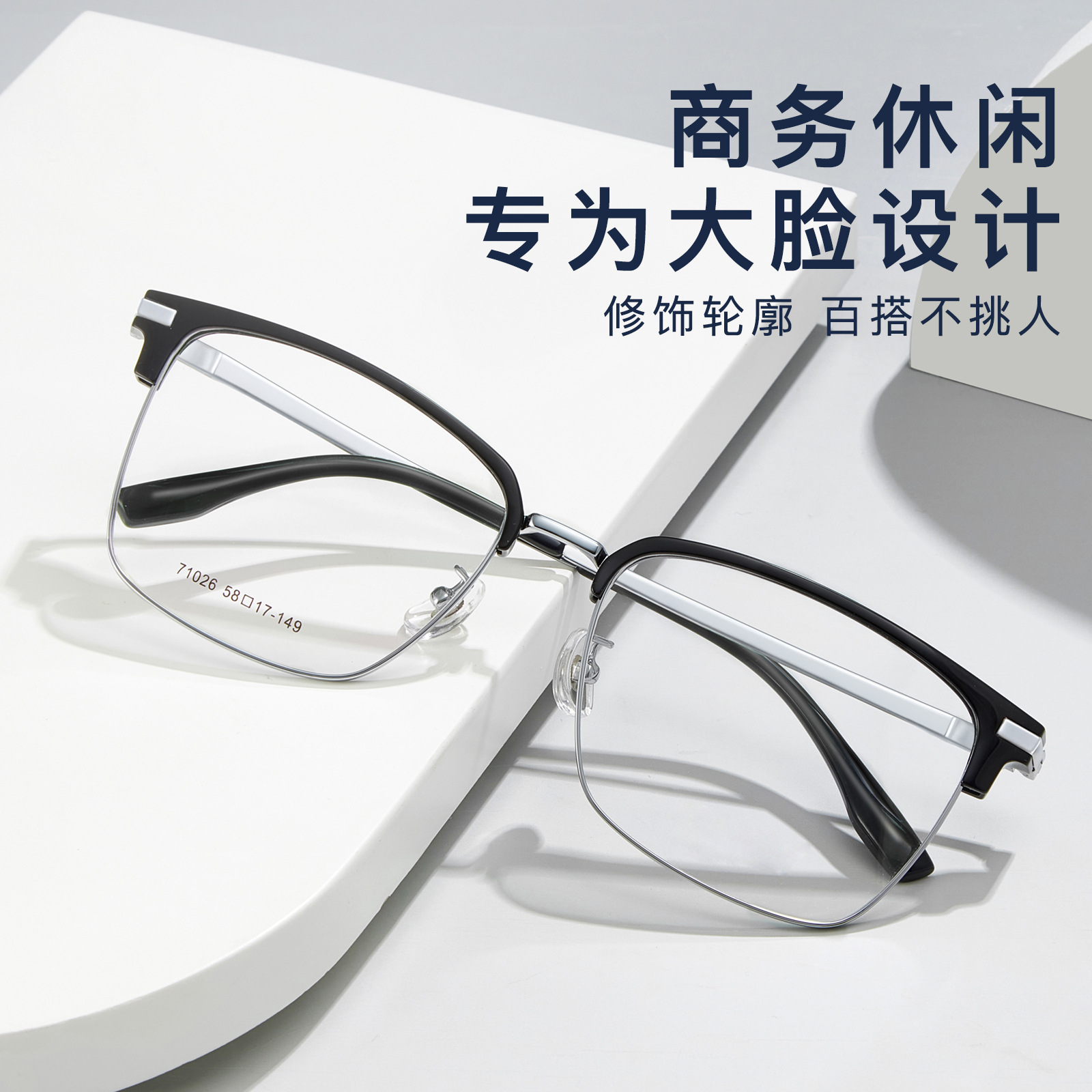 Gafas de montura metálica estilo ejecutivo, grandes y elegantes, que no aprietan el rostro y se pueden adaptar con lentes graduadas, Dan Yang al por mayor.