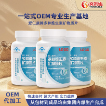 OEM���ӹ���N�S���صV���|Ƭ��S�I�B�a�䄩OEM�N�ƶ���Դ�^���S