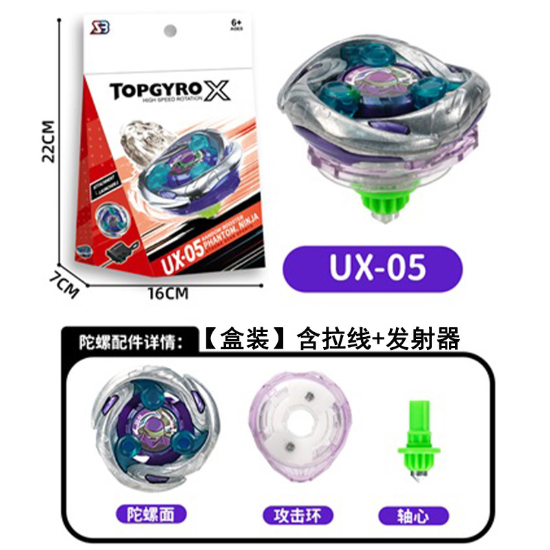【现货几十款】跨境热卖爆旋SB陀螺新品升级BX-UX-CX系列合金玩具|undefined