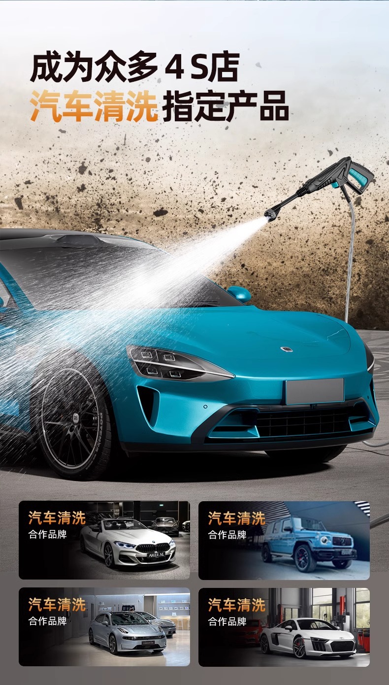 Spot Car Washing Machine Household High-Pressure Water Gun New Supercharged Convenient High-Power Super Cleaning Machine Car Washing Artifact