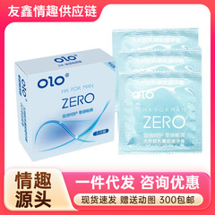 OLO ヒアルロン酸エアコンドーム 3 パックコンドームコンドーム大人の製品大人のおもちゃ卸売ドロップシッピング