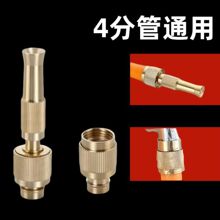 纯铝4分6分高压水枪可调节万能接头喷枪浇花菜灌溉园林洗车神器