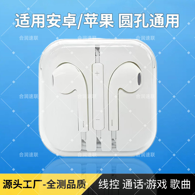 Wired Earphones In-Ear 3.5mm Round Hole Type-C Flat Mouth with Microphone Karaoke Digital Audio Earphones Fully Compatible