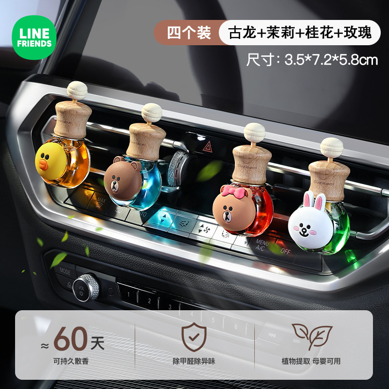 車の香薫ネットの赤い装飾の香水の持続的な空の瓶の拡香の自動車は風口の揮発の瓶の車内の置物を分けます。|undefined