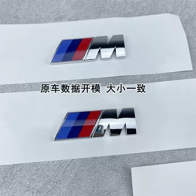 Car logo 1 Series, 5 Series, 7 Series, BMW