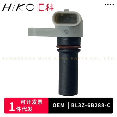 Parts Crankshaft – Other drive systems