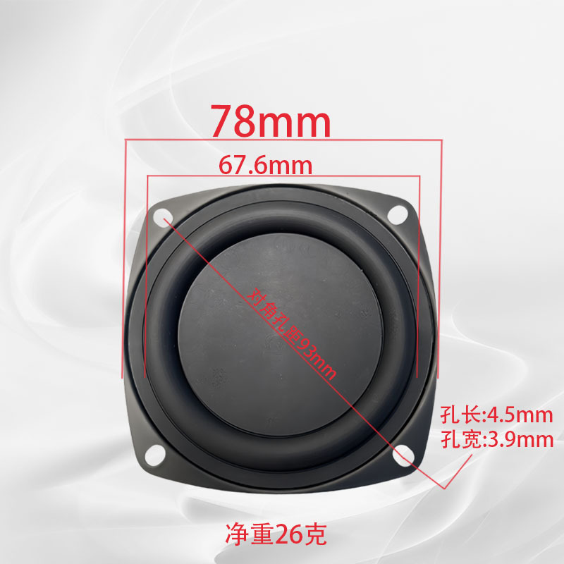 新製品 2 インチ 3inch 4inch スクエアラウンドダイヤフラム低音ラジエータースピーカー低音振動フィルム|undefined