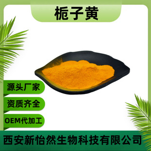 99%�d���Sɫ��E60 ʳƷ�� ˮ�����Sɫ�� 1kg��ӆ �d���S��ĩ ���]