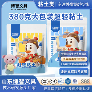 ���pճ��36ɫ380g��������׃��@�ֹ�̫���������Ƥ��羳���