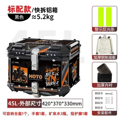 Aluminum alloy motorcycle tail box | Motorcycle trunk - aluminum-alloy45l-black-and-orange-sticker-designstainless-quick-release-base-inner-lining