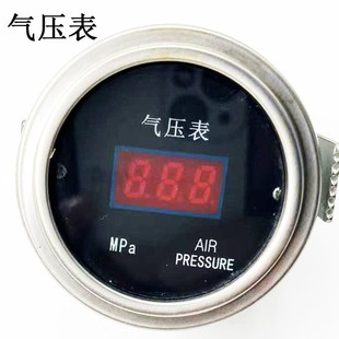 Car Engine Air Pressure Gauge A7012-Qw-12/24 55mm Aperture Digital Display