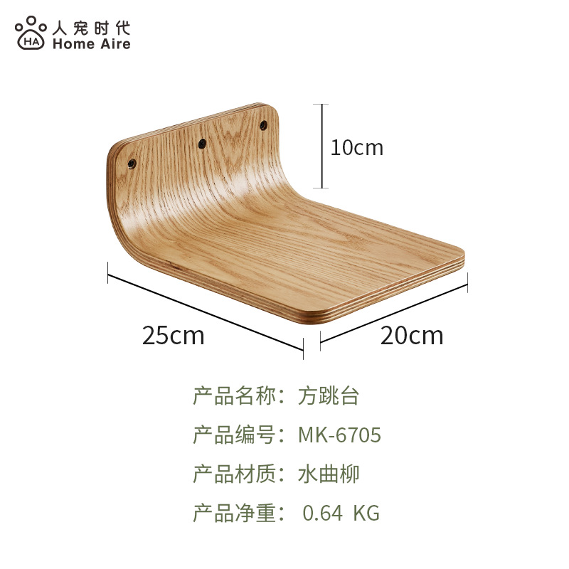 사각 플랫폼 물송이