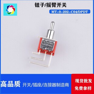 ���� ̖�_�P С�ͼ~���_�P �u���_�P �~���_�P MT-0-202-C04/DPDT