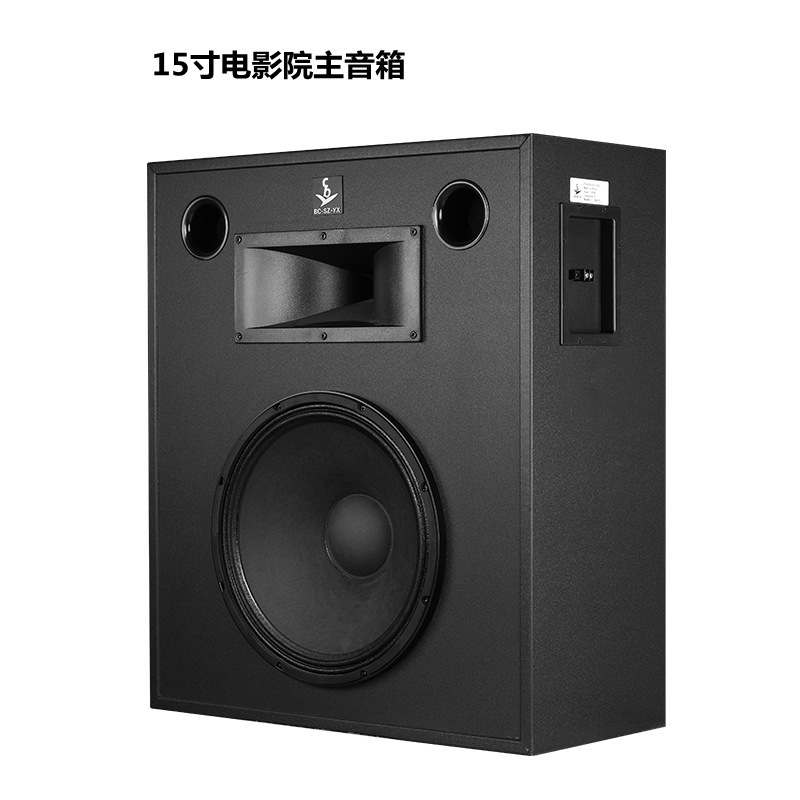 15inch Cinema Main Speakers Multi-Function Hall Recording Studio Speaker Equipment Home Theater Professional Audio High Quality