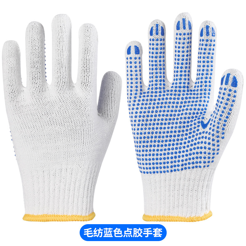 550g 모직 파란색 디스펜싱 장갑