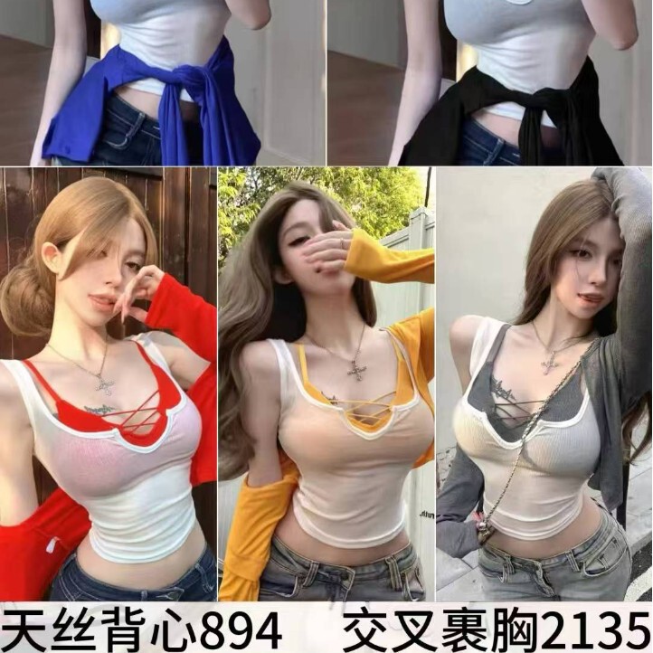 Three-Piece Set of Must-Have Items for Hot Girls: Tencel Cross-Over Chest-Wrap Tencel Vest, Thin Women's Pure Desire Slimming New Cardigan Jacket