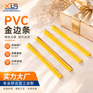 pvc���z�bl�ɏ�����߅�lPVC��߅�l�Y�з½��ٽ�߅�lU�Ͱ�߅�l