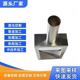 钣金加工;安防用品加工;激光加工