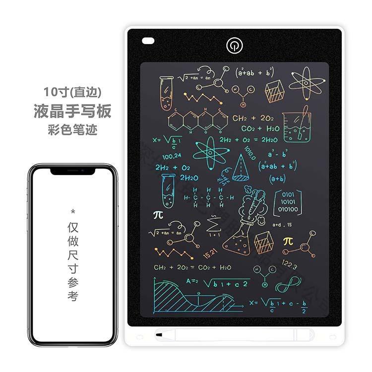 Tableta de escritura LCD de 8,5 pulgadas, tablero de dibujo electrónico para niños, grafiti dibujado a mano, pizarra pequeña, escritura de dibujos animados, atracción magnética colorida