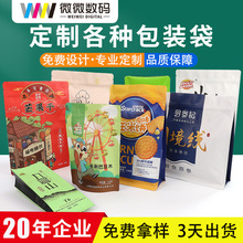 �S��ֱ��ӡˢ�����Է�������ɹ�ţ����㽶��Ƭ�s�Z偰�ʳƷ��