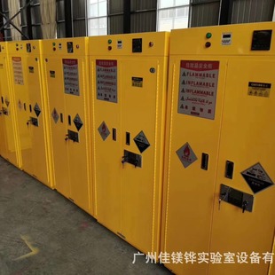 Explosion-Proof Cabinet Chemical Storage Cabinet Flammable Liquid Alcohol Cabinet Industrial Explosion-Proof Box Double-Lock Cabinet All-Steel Fireproof Cabinet