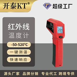 温度计水温计;其他居家日用;其他烘焙用具