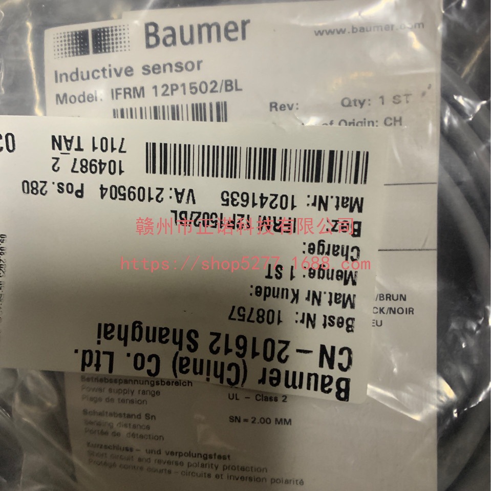 全新现货IFRM 12P1502-BL 接近开关 Baumer议价供应