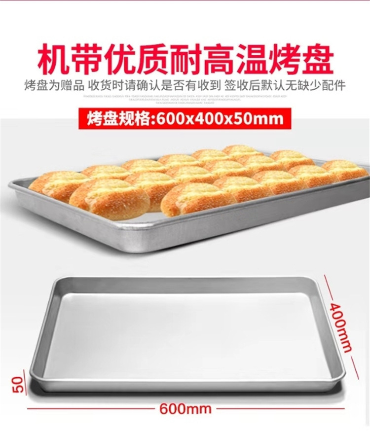 horno de circulación de pulverización de vapor Lianfu de gas comercial convección para torta de pan, pastel, horno de pizza