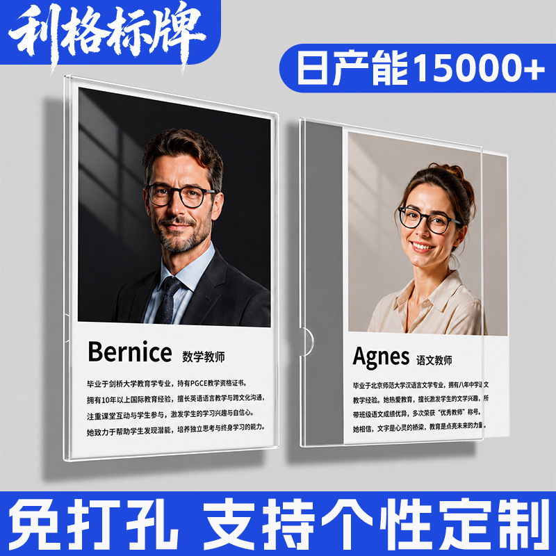 Acrylic Floating Photo Frame Corporate Certificate Display Frame Custom Teacher Profile Award Certificate Honor Wall Photo Wall Acrylic Floating Photo Frame Corporate Certificate Display Frame Custom Teacher Profile Award Certificate Honor Wall Photo Wall