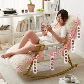 摇椅;懒人沙发;办公椅