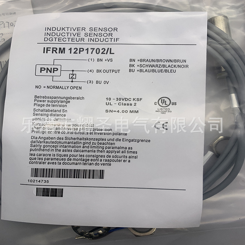 现货全新IFRM 12P17G3/405073传感器质保一年