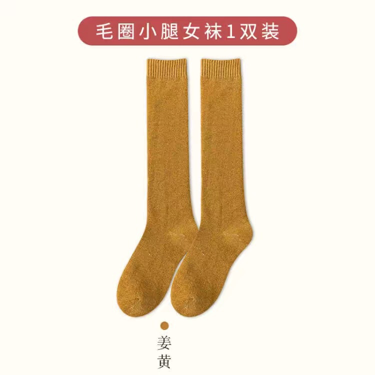 厚い保温ストッキングの女性の毛輪のすねの靴下の純色のタオルの靴下の秋冬の睡眠のベルベットの高い靴下|undefined