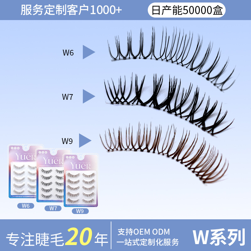 Moon Princess False Eyelashes Hand-Sharpened Natural Simulation Natural Cross Transparent Stem Wholesale Manufacturer W7 Series