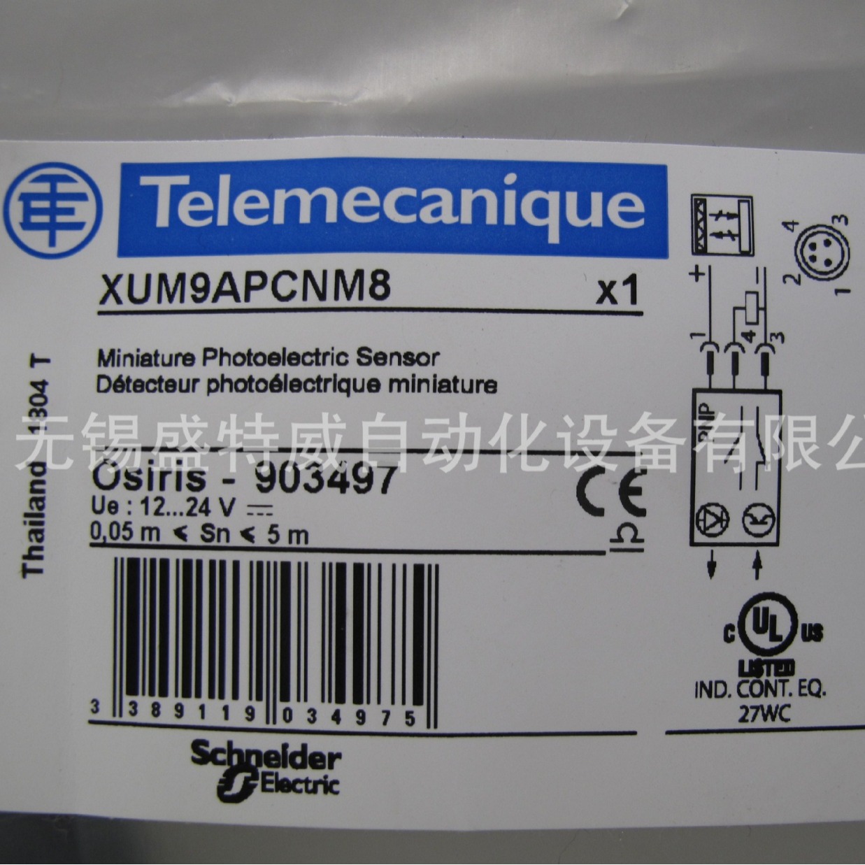 现货XUM9APCNM8/ANSBL2/XUM5APSBL2/XUM2APCNL2R/XUM5ANCNL2光电