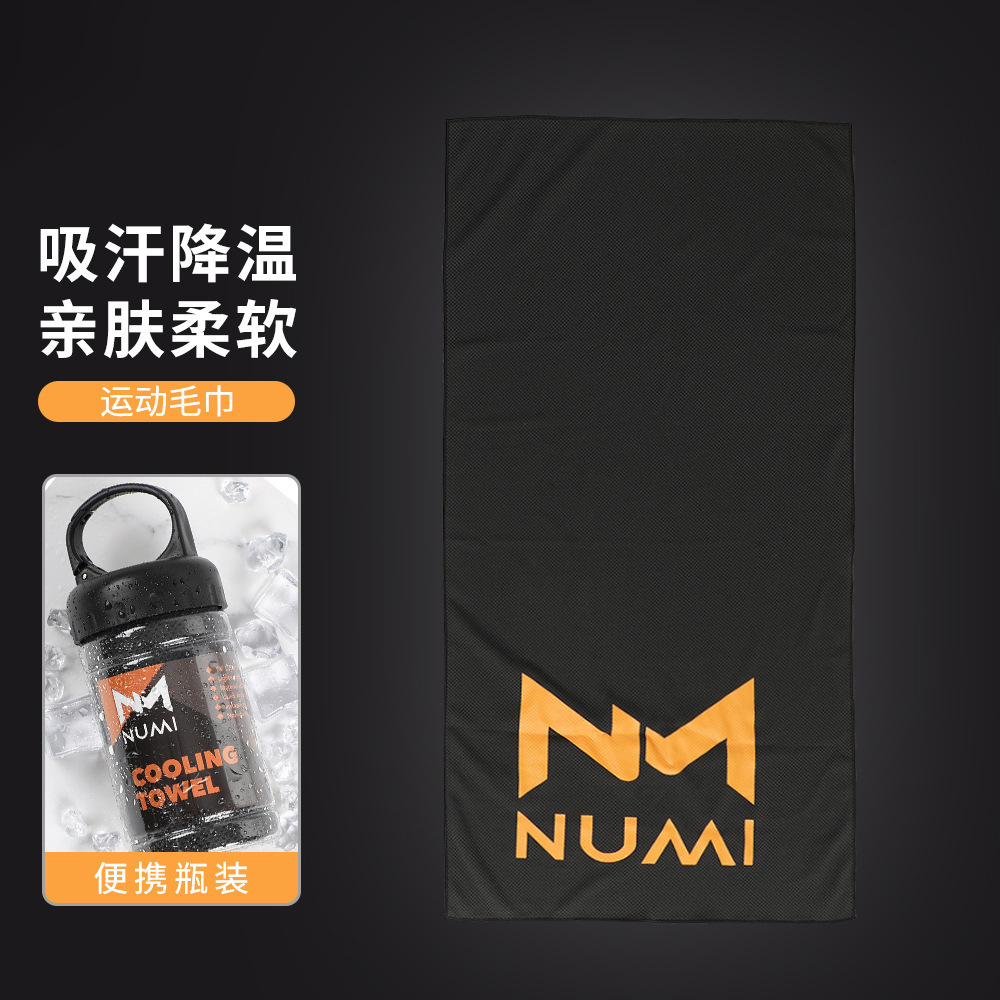 Factory Direct Supply Portable Bottled Printed Cooling Towel Fitness Cold Sports Towel Absorbs Sweat, Dries Quickly and Is Not Stuffy