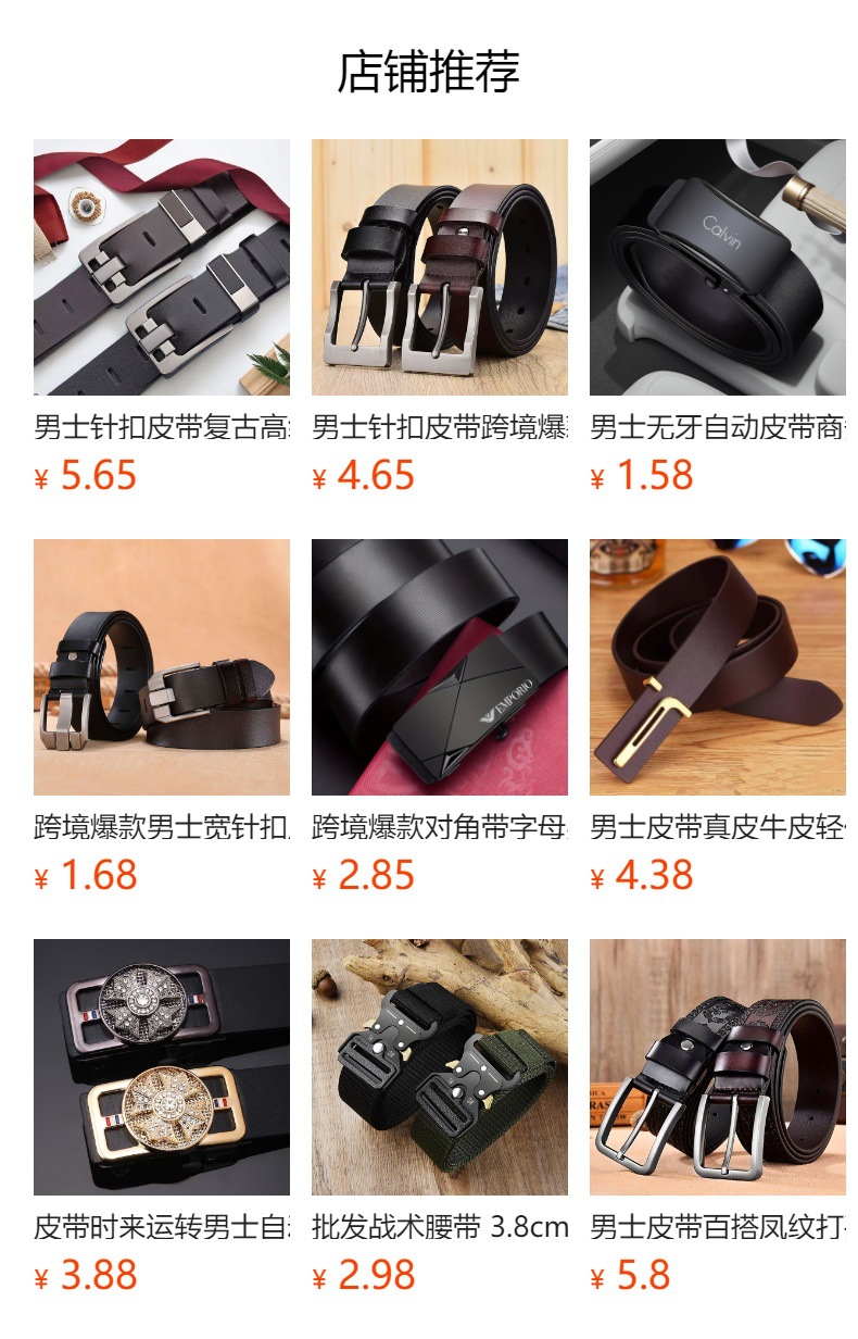 Men's Pin Buckle Leather Belt Business Casual Versatile Waistband Simple Fashion Cross-border Best Seller One-piece Dropshipping Custom Label