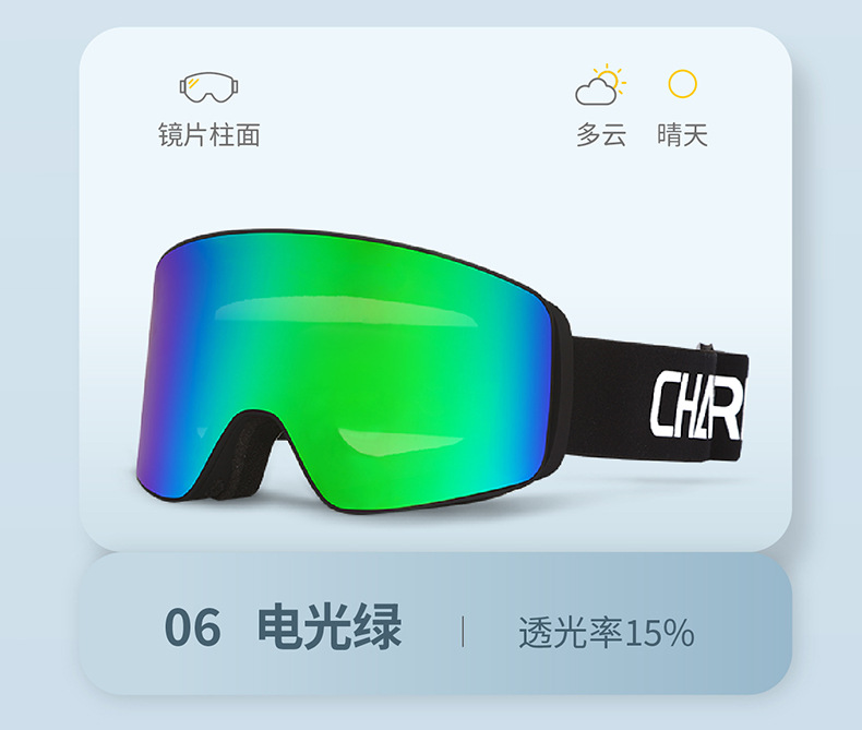 成人滑雪镜详情页_画板-1-副本_11.jpg