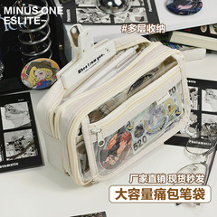 新款透明翻蓋大容量筆袋ins簡約痛包初高中鉛筆盒文具收納包筆盒