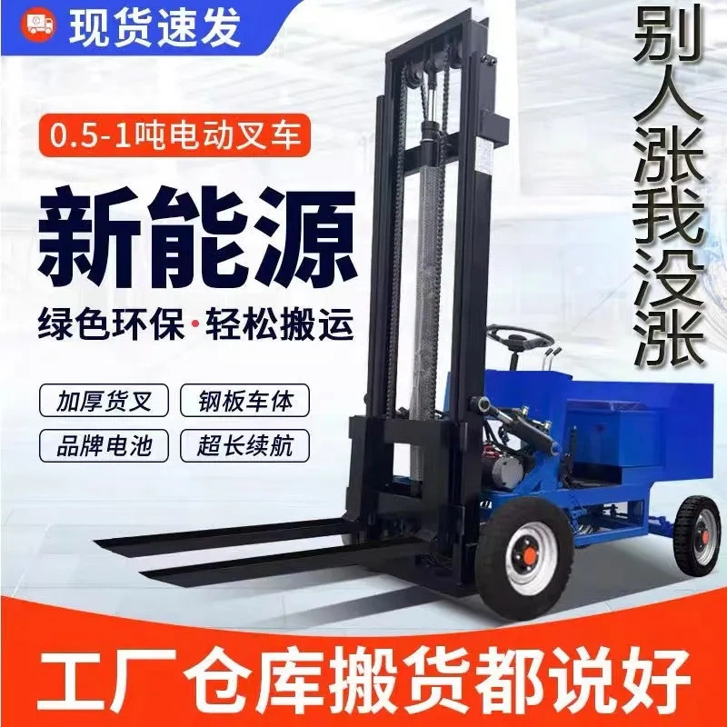 新能源电动叉车2吨小型3吨四轮座驾式全自动液压装卸锂电池堆高车