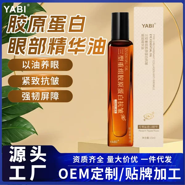 Yabi Type 3 Restructured Collagen Anti-Wrinkle Eye Essence Oil Fades Eye Lines Firming Eye Muscle Roll-On Essence Oil