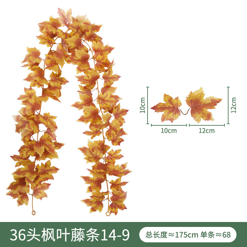 現物秋紅葉藤条豊収節観光スポット装飾軟藤緑植感謝祭ハロウィーン模擬紅葉|undefined