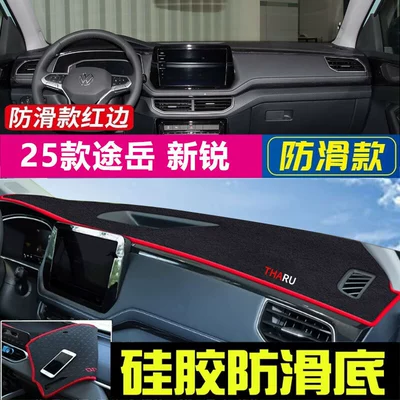 Günəş əleyhinə siperlik – Heat Insulation, Anti-Slip Sunshade Mat - 25-volkswagen-tuyue-new-rui-black-with-red-trim