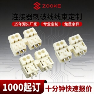 PH2.5mm�g����ʽ�NƬ��Ҏ���x�B�����Ӳ�����ĸ���NƬ���Ӳ���