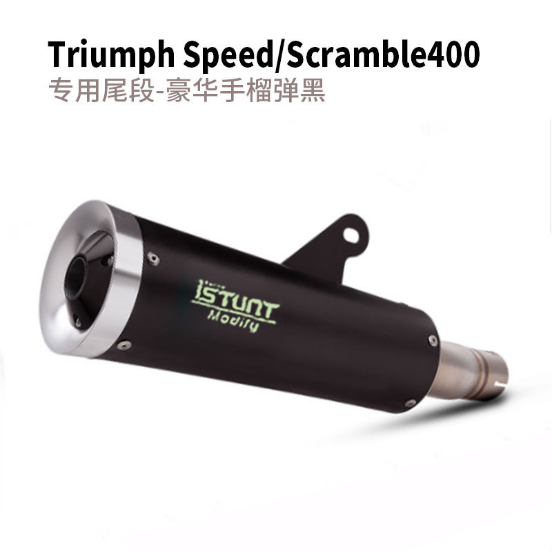 Suitable for full exhaust system modification of Triumph Speed400 Scramble400X motorcycles