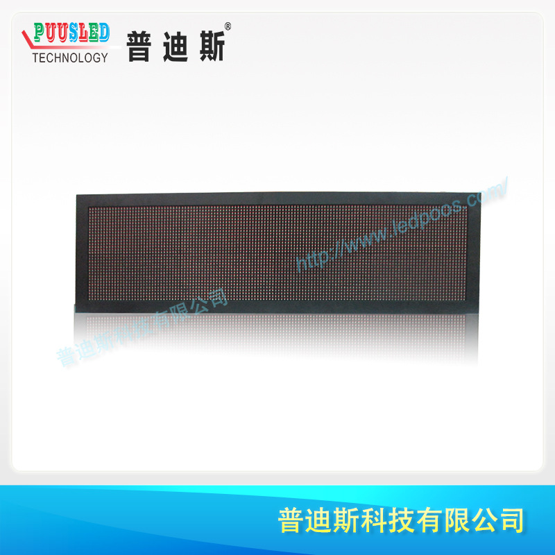 ���������ʾ���� ���ֵ����� led��Ļ�� ���ߴ��� ֧�ֶ��ο���